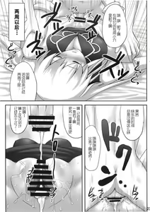 Page 23 of Ok Keine | Okay, Sleep - preview thumbnail