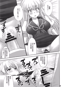 Page 25 of Ok Keine | Okay, Sleep - preview thumbnail