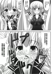 Page 29 of Ok Keine | Okay, Sleep - preview thumbnail