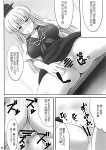 Page 30 of Ok Keine | Okay, Sleep - preview thumbnail