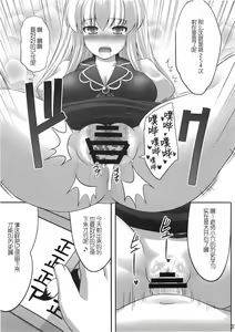 Page 31 of Ok Keine | Okay, Sleep - preview thumbnail