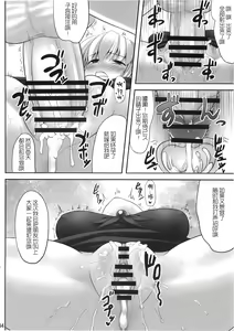Page 34 of Ok Keine | Okay, Sleep - preview thumbnail