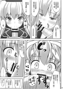 Page 35 of Ok Keine | Okay, Sleep - preview thumbnail