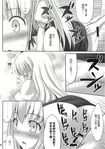Page 36 of Ok Keine | Okay, Sleep - preview thumbnail