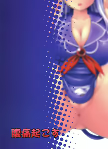 Page 40 of Ok Keine | Okay, Sleep - preview thumbnail