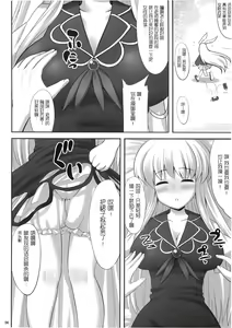 Page 6 of Ok Keine | Okay, Sleep - preview thumbnail