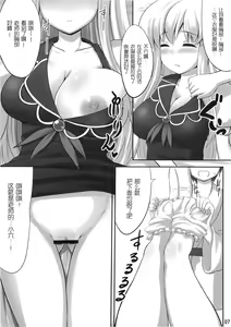 Page 7 of Ok Keine | Okay, Sleep - preview thumbnail