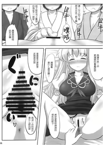 Page 8 of Ok Keine | Okay, Sleep - preview thumbnail