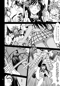 Page 8 of Anoko-tachi ga Taihen na Koto ni Nattemasu - preview thumbnail
