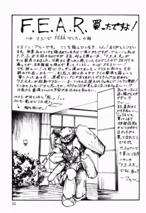 Page 22 of Tsuihou Kakugo THE Event Bon CC05 - preview thumbnail