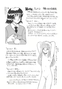 Page 176 of Kegasareta Seifuku - preview thumbnail