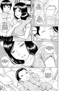 Page 3 of Ane Chichi - preview thumbnail