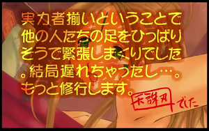 Page 19 of Megami Jiru Special - preview thumbnail