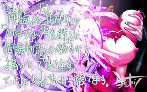 Page 27 of Megami Jiru Special - preview thumbnail