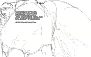 Page 11 of Ishidaya Blog Page 2 - preview thumbnail