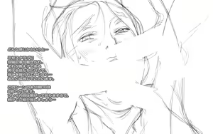 Page 41 of Ishidaya Blog Page 2 - preview thumbnail