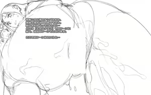 Page 53 of Ishidaya Blog Page 2 - preview thumbnail