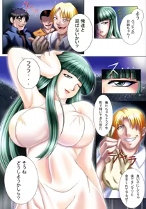 Page 4 of Muchi Muchi Harem 2 - preview thumbnail