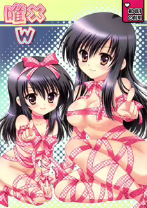 YuiW - hentai manga cover image