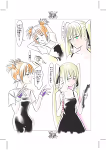 Page 5 of White Lily - preview thumbnail