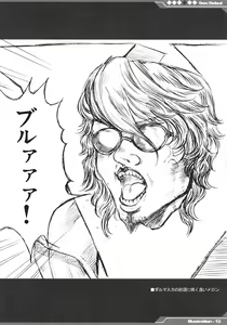 Page 13 of Kyou Kara Fuuzoku Debut | Today's the Debut of Sex Service - preview thumbnail
