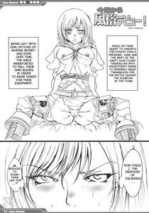 Page 14 of Kyou Kara Fuuzoku Debut | Today's the Debut of Sex Service - preview thumbnail