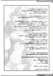 Page 25 of Kyou Kara Fuuzoku Debut | Today's the Debut of Sex Service - preview thumbnail