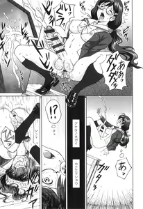Page 168 of Nuki Doki - preview thumbnail