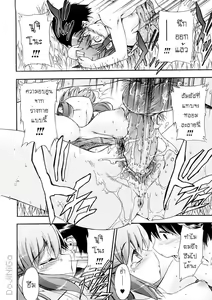 Page 56 of Hatsu Inu Vol. 3 - Anfang Hund Drei - (decensored) - preview thumbnail