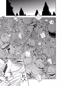 Page 3 of GRASSEN'S WAR ANOTHER STORY Ex #02 Node Shinkou II - preview thumbnail