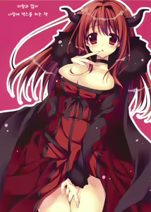Page 3 of Yuusha to Aka-chan Tsukuritai - preview thumbnail
