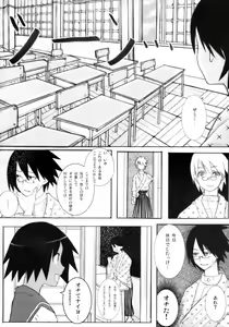 Page 31 of Zetsu Mousou Rinri Kyouiku Kouza - preview thumbnail