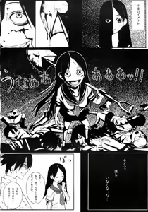 Page 33 of Zetsu Mousou Rinri Kyouiku Kouza - preview thumbnail