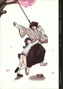 Page 34 of Zetsu Mousou Rinri Kyouiku Kouza - preview thumbnail