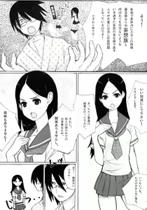 Page 4 of Zetsu Mousou Rinri Kyouiku Kouza - preview thumbnail