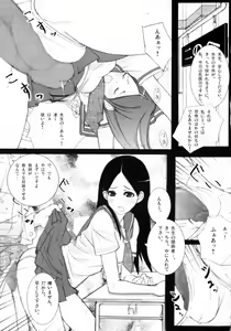 Page 8 of Zetsu Mousou Rinri Kyouiku Kouza - preview thumbnail
