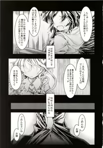 Page 3 of Kari no Ojikan Ni - preview thumbnail
