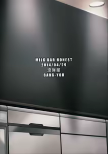 Page 18 of MILK BAR HONEST - preview thumbnail