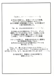 Page 3 of Shigan no AV Debut!! Yoshino Ayame 43-sai - preview thumbnail