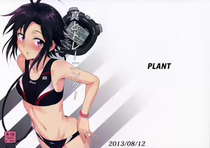 Makoto to Training! — hentai manga cover on Fhentai