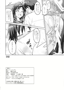 Page 34 of Makoto to Training! - preview thumbnail