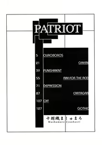 Page 8 of Patriot - preview thumbnail