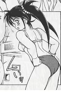 Page 5 of zenki manga - preview thumbnail