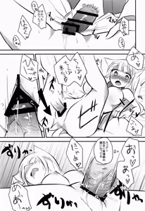 Page 4 of MHM - preview thumbnail