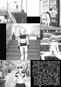 Page 4 of Action Hakagijuku vol.0.5 - preview thumbnail