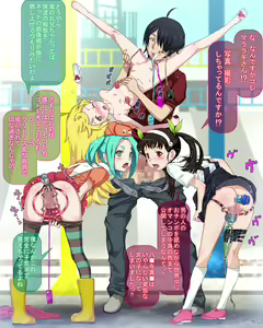 Page 66 of SanJouYokuJou CG shuu 『Shinoburedo, Yotsugu, Mayoiji』 - preview thumbnail