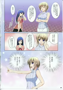 Page 8 of Hiyoko no Stocking Fetish - preview thumbnail