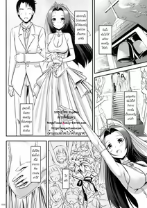 Page 30 of Azusa-san no Present For you! - preview thumbnail