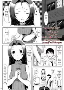Page 4 of Azusa-san no Present For you! - preview thumbnail