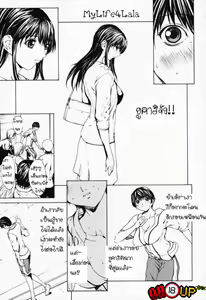 Page 56 of Onnanoko? - Girl? Ch. 1-4 - preview thumbnail